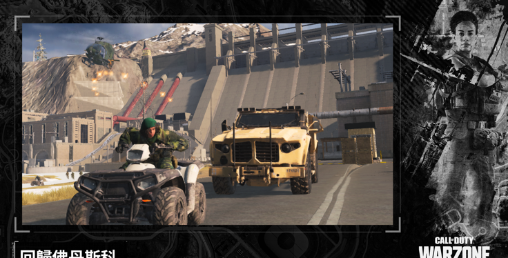 warzone