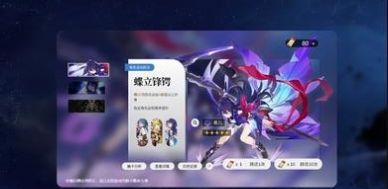 星穹铁道祈愿模拟器