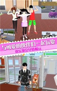 樱校少女实习生模拟