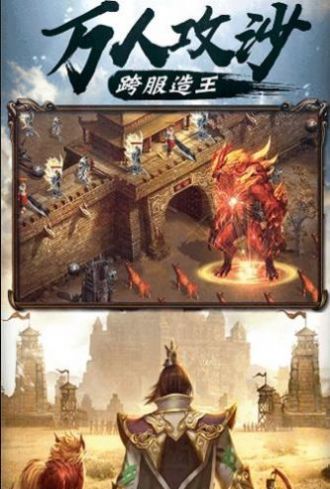 1.76烈火复古