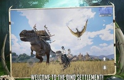 pubg国际服恐龙模式下载