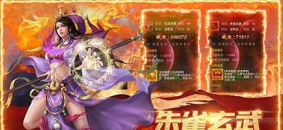 霸刀传奇打金专版