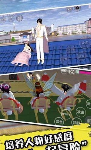 樱花派对游乐园
