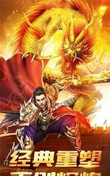 战神蚩尤复古传奇