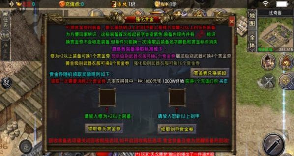 秋水神技三职业