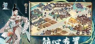 画唐手游