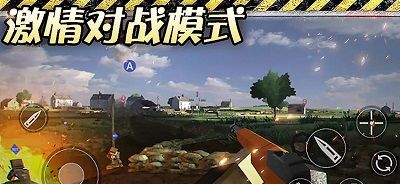 异世界战争