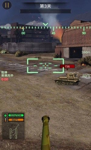 热血坦克大战