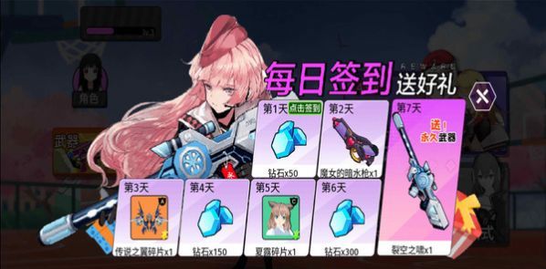 趣味枪枪对决