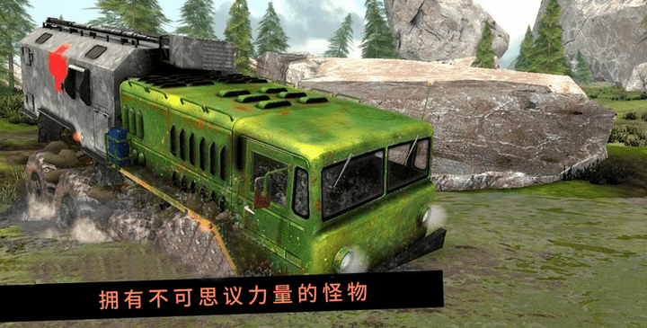 卡车行驶模拟器