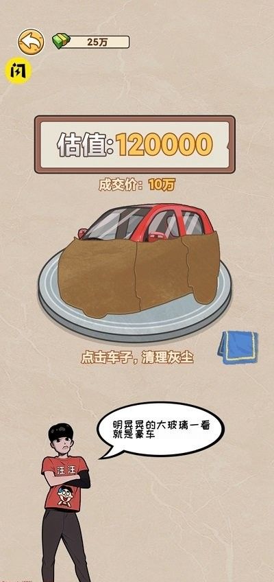 我在工地等你