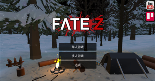 fatez僵尸生存