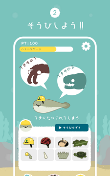 虚無鱼baspi