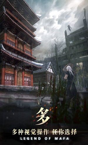玛法降魔传