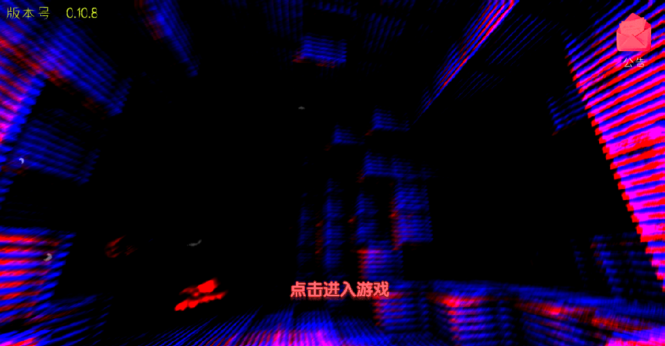 恐怖迷你世界