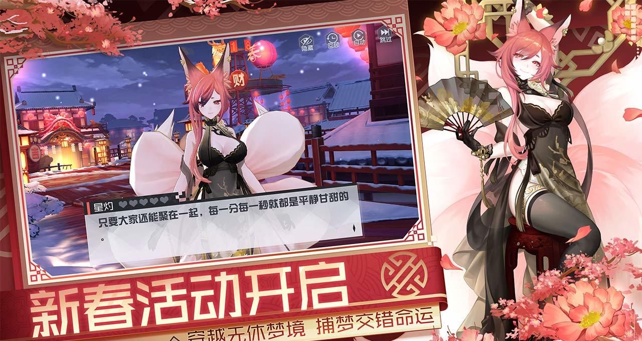 永远的七日之都