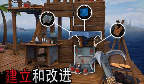 筏子上的生存