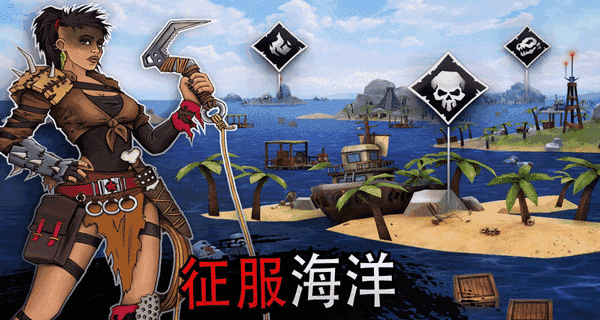 木筏海上生存