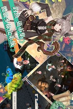 工匠物语2
