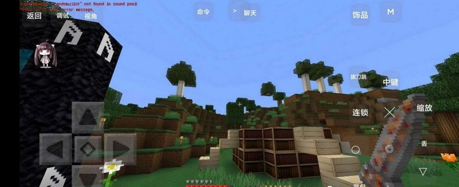 Minecraft国际版