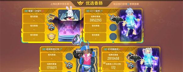 taptap香肠派对