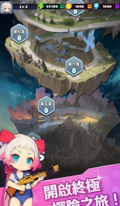 异界战姬魔法狩猎