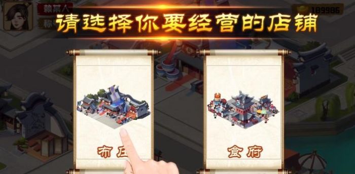 江南杂货铺