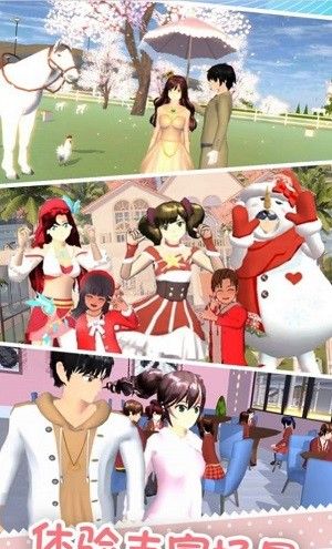 樱校少女恶作剧之吻