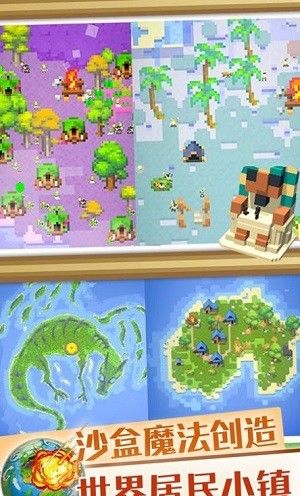 沙盒魔法创造