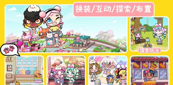 阿凡世界