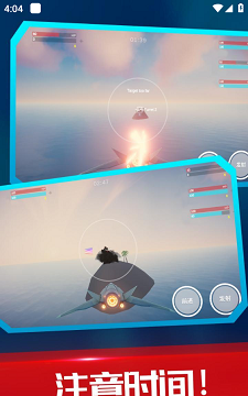 海陆空飞行器