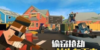 像素生存大逃杀