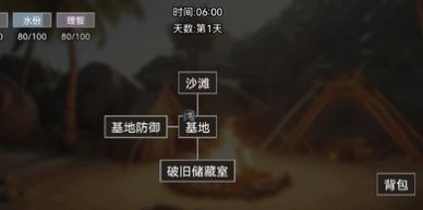 饥荒不慌