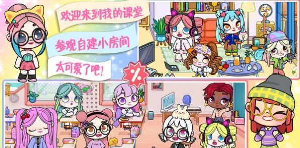 凡达小镇完美世界