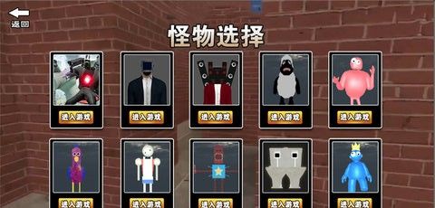 逃离疯狂迷宫