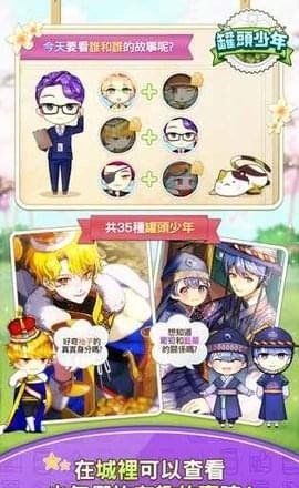 罐头少年