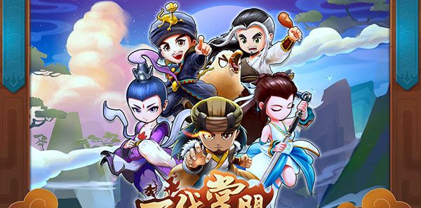 一代掌门