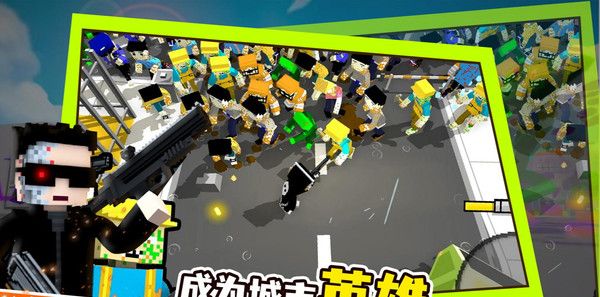 死亡突围