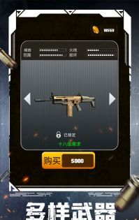 百步穿鸭
