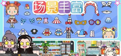 米加童话世界