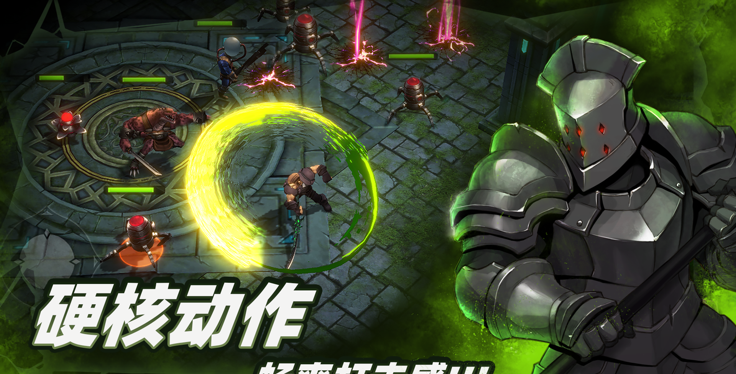 暗魔领主