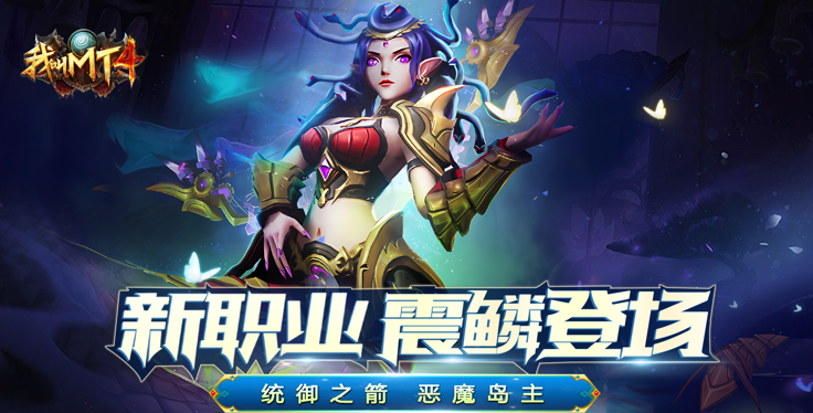 我叫MT4