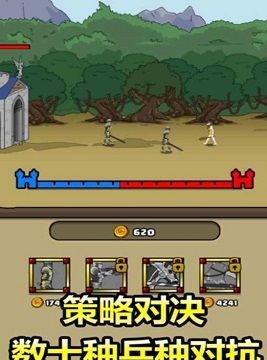 野外部落演变