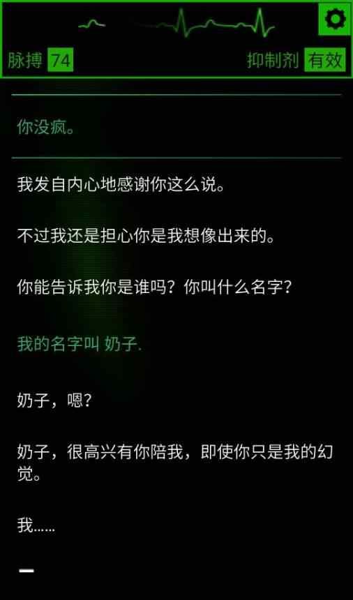 生命线：魂萦一线