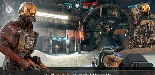 未来特工
