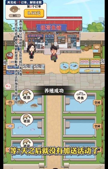 强哥的幸福生活