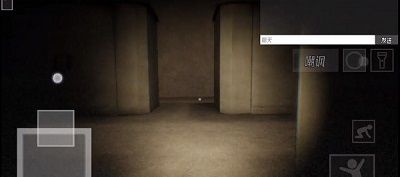 HS后室