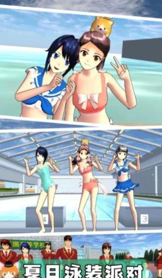 樱花校园魔法世界