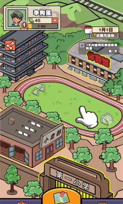 逗校苍穹