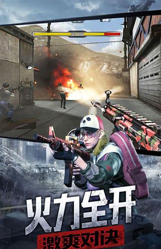 防线狙击